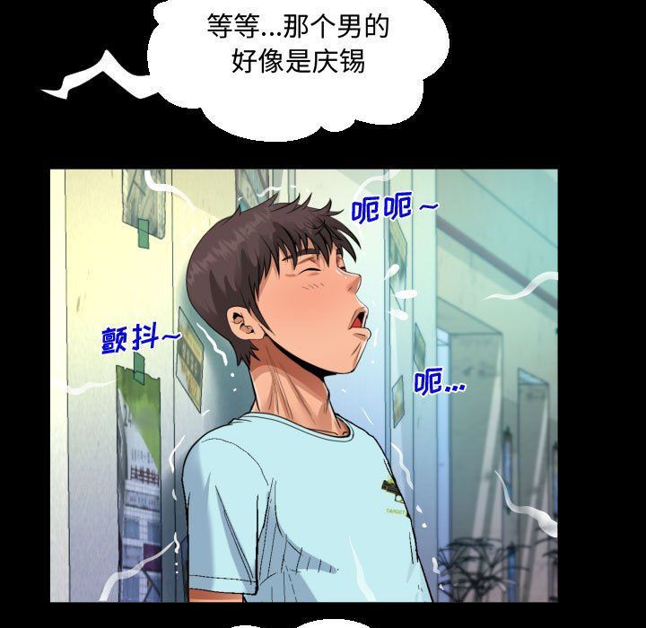 阿姨第22话