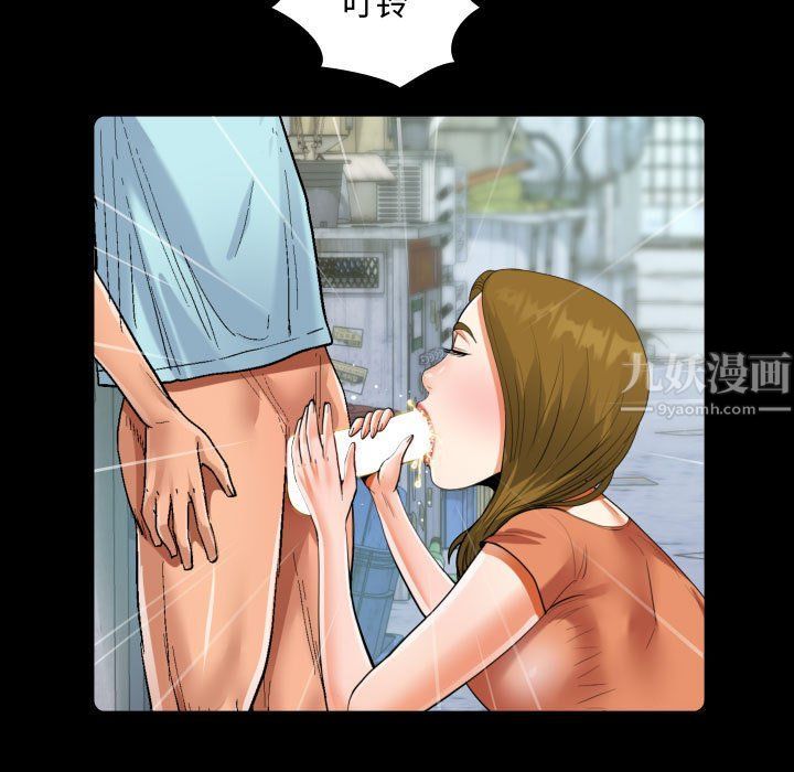 阿姨第22话