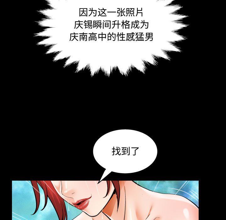 阿姨第22話