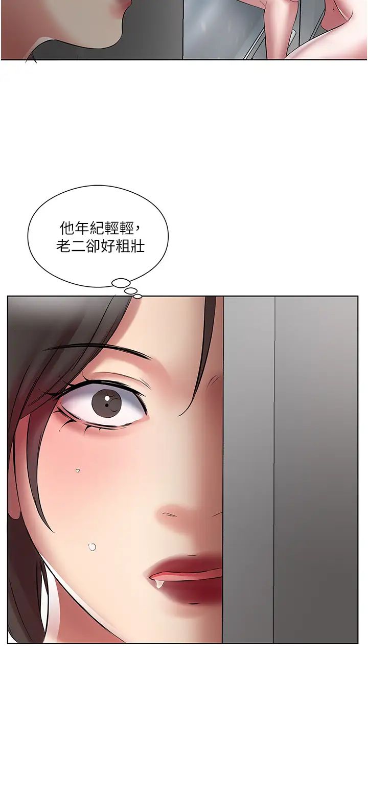 今天吃饱了吗?第21话-舒服到全身酥麻的初夜