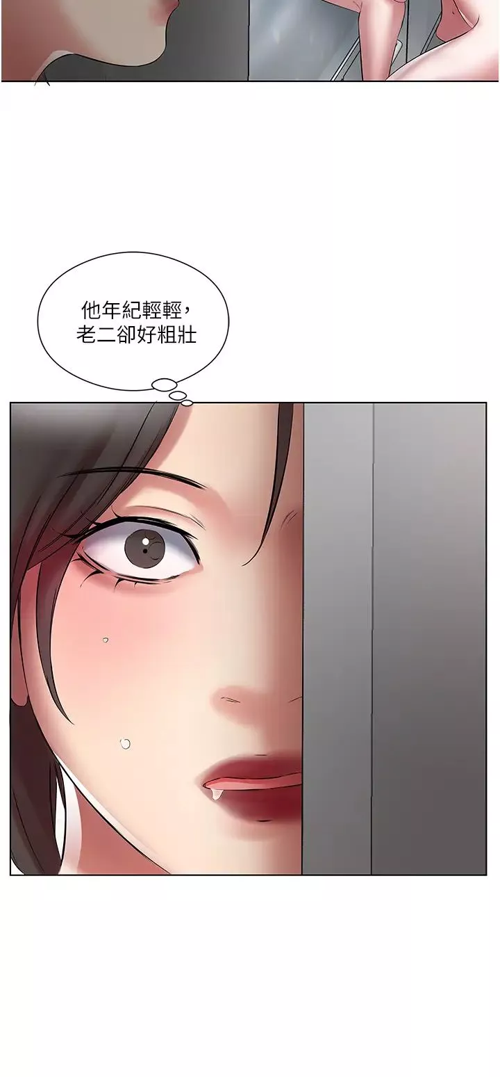 今天吃飽了嗎?第21話-舒服到全身酥麻的初夜
