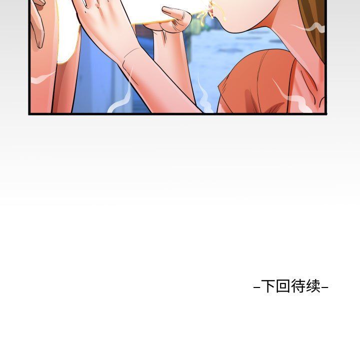 阿姨第22话