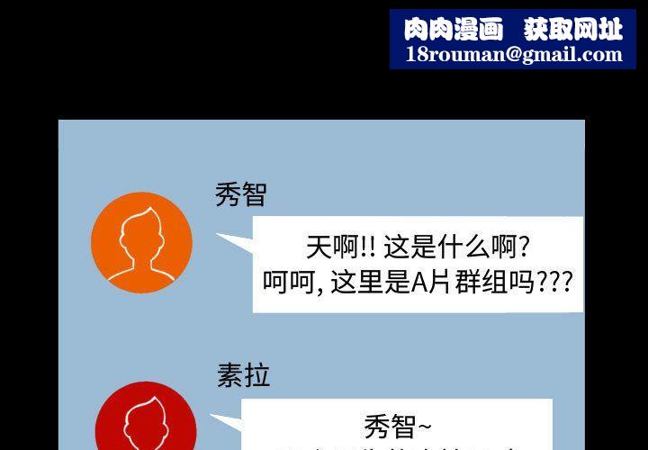 阿姨第23话
