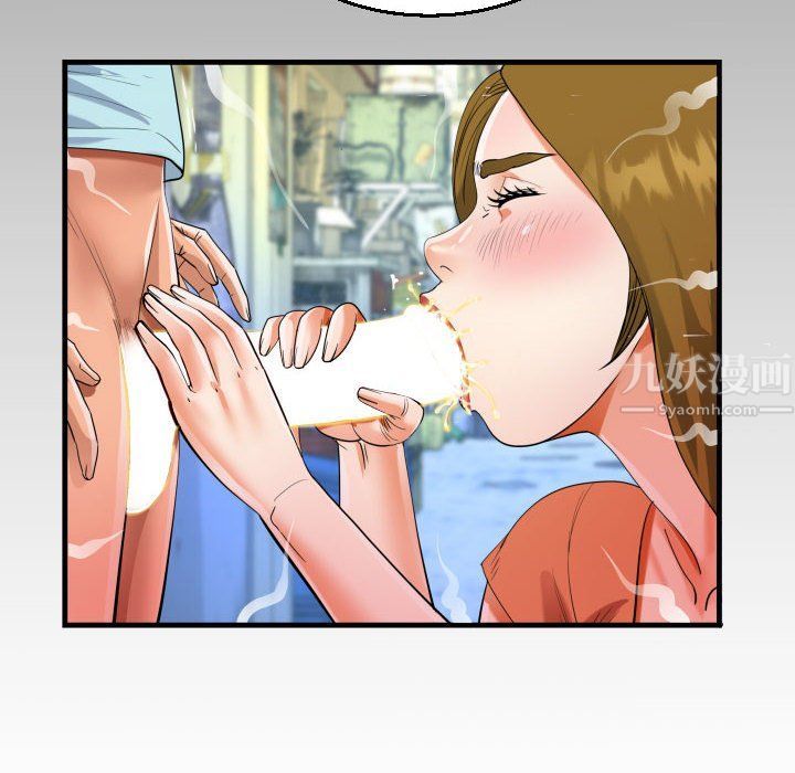 阿姨第23话