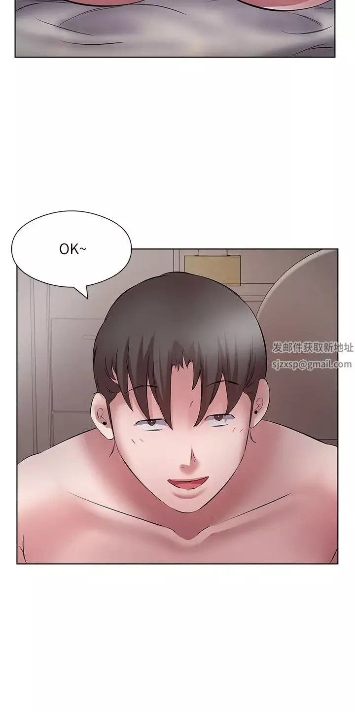 今天吃飽了嗎?第21話-舒服到全身酥麻的初夜