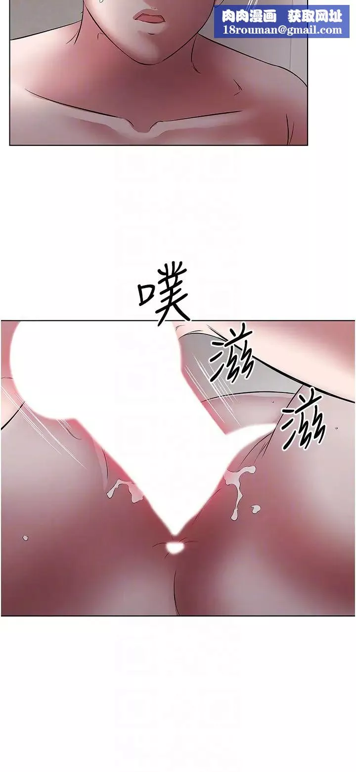 今天吃飽了嗎?第21話-舒服到全身酥麻的初夜