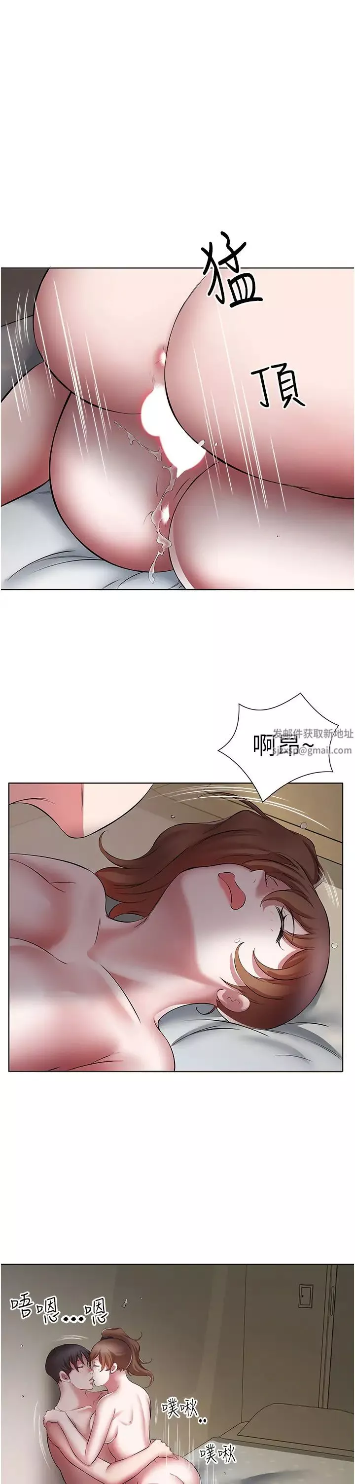 今天吃飽了嗎?第21話-舒服到全身酥麻的初夜