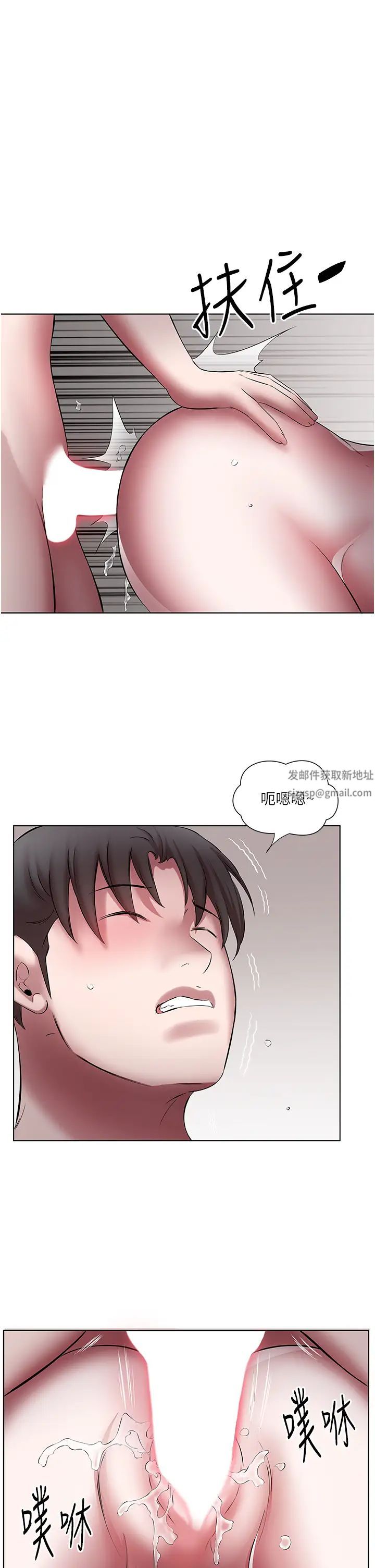 今天吃饱了吗?第21话-舒服到全身酥麻的初夜
