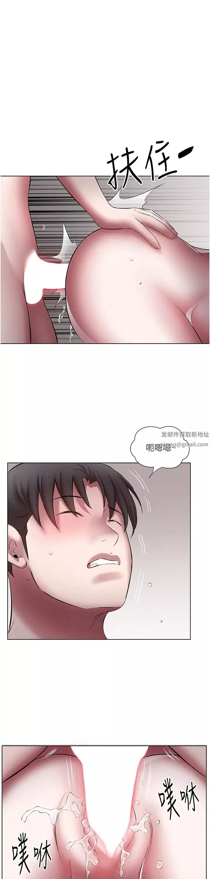 今天吃飽了嗎?第21話-舒服到全身酥麻的初夜