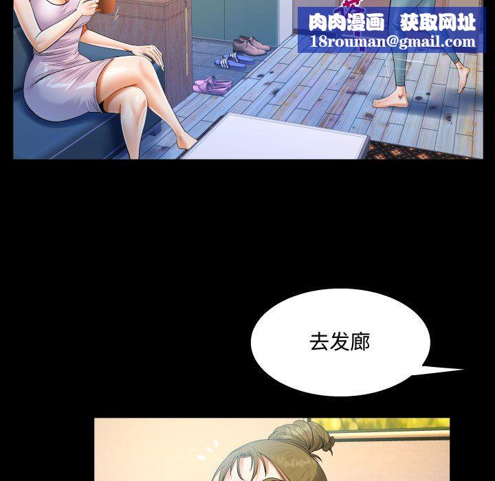 阿姨第23话