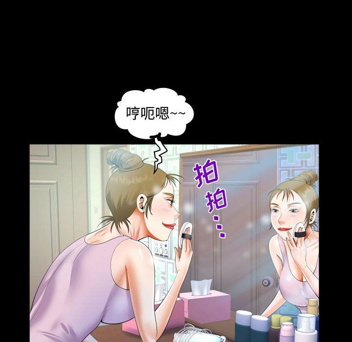 阿姨第23话