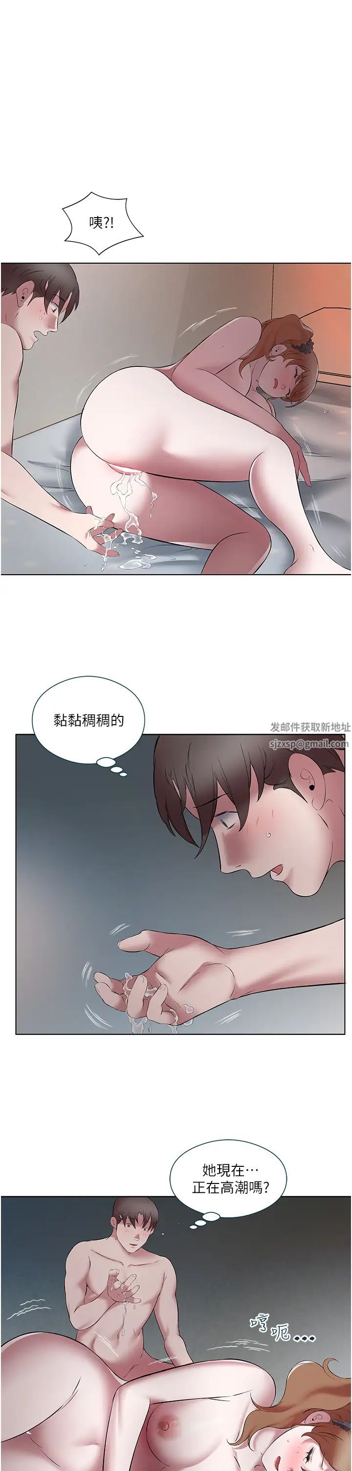 今天吃饱了吗?第22话-阿姨难以克制的慾望