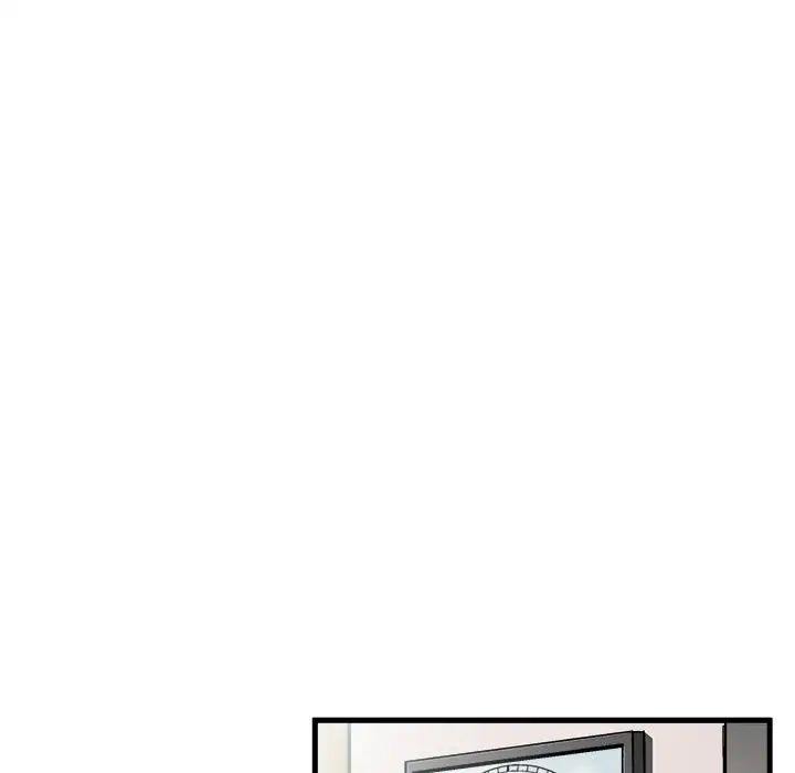 绘写你我的纯真第1话