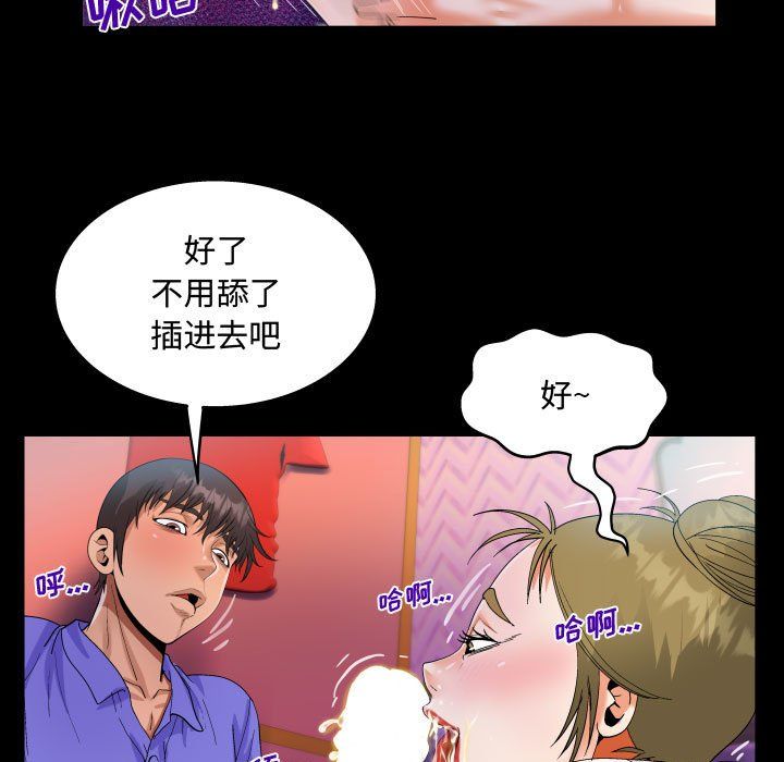 阿姨第23话