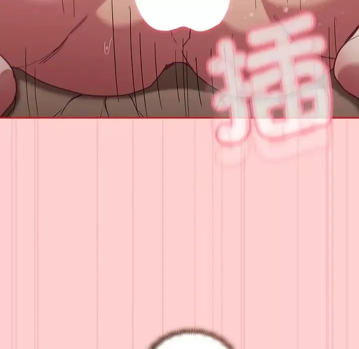 不請自來的未婚妻第50話