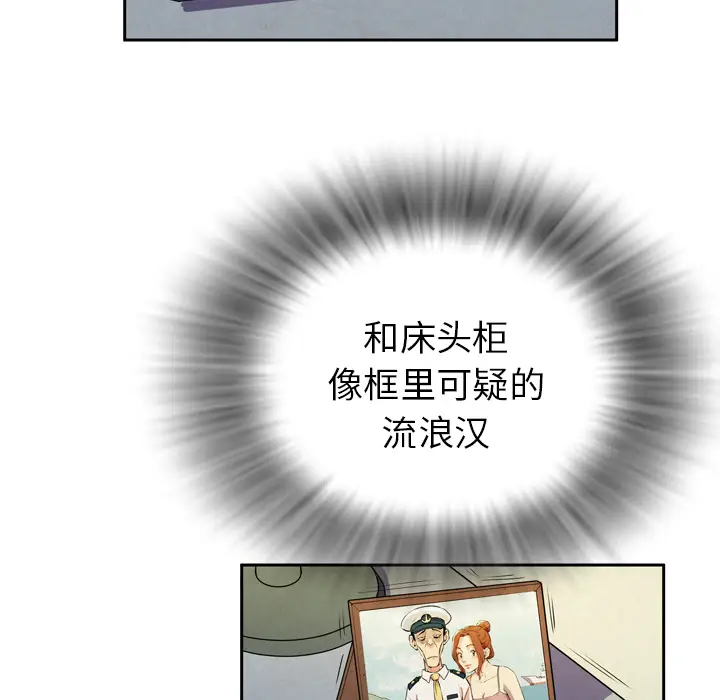 拜托了人妻第4话