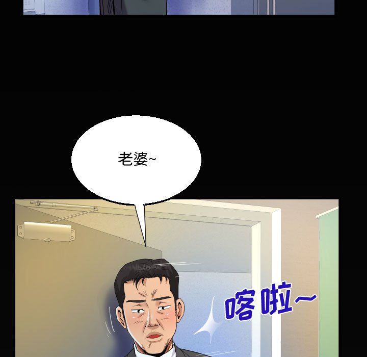 阿姨第23话