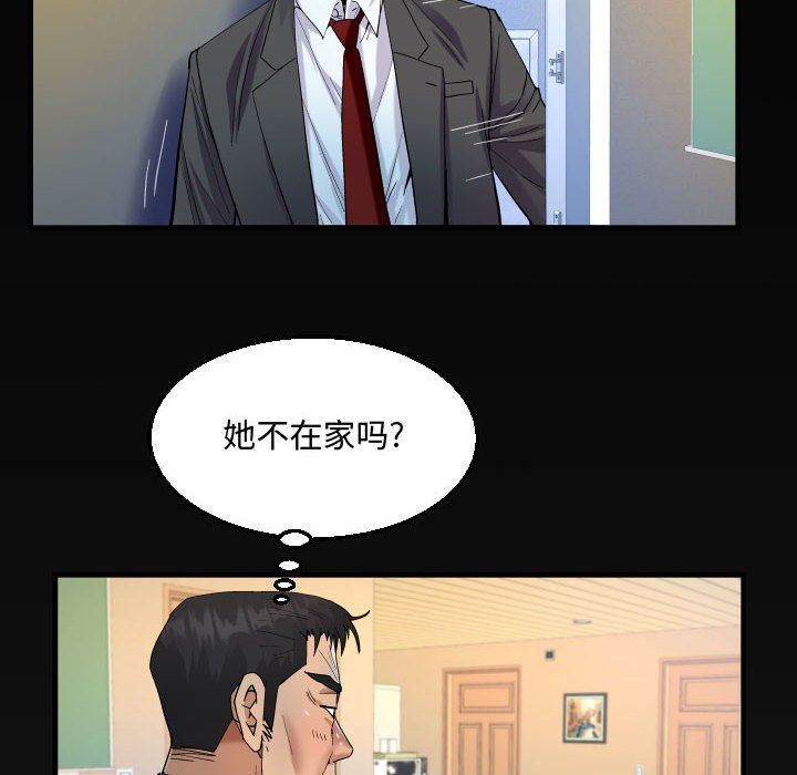 阿姨第23话