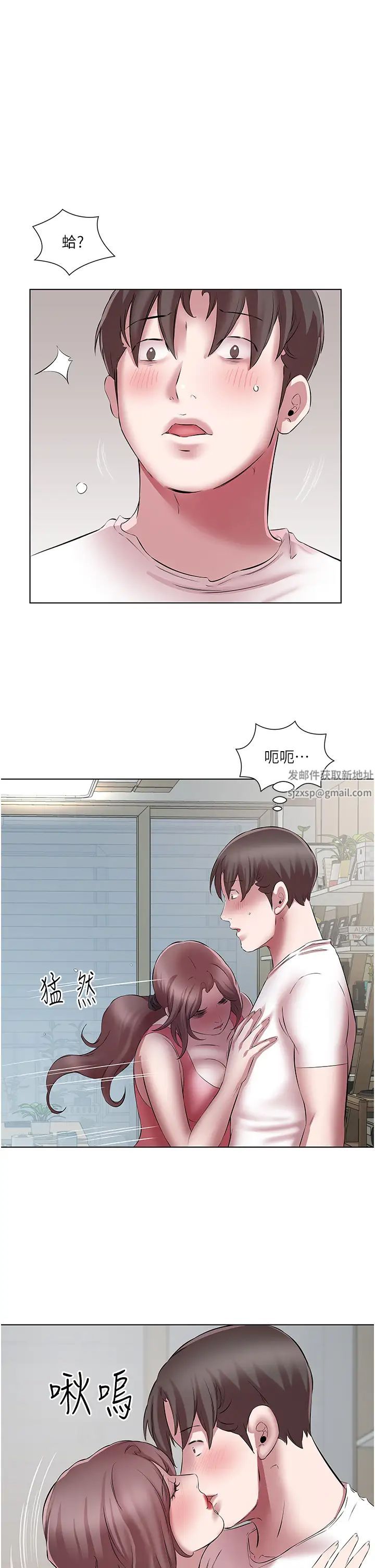 今天吃饱了吗?第22话-阿姨难以克制的慾望
