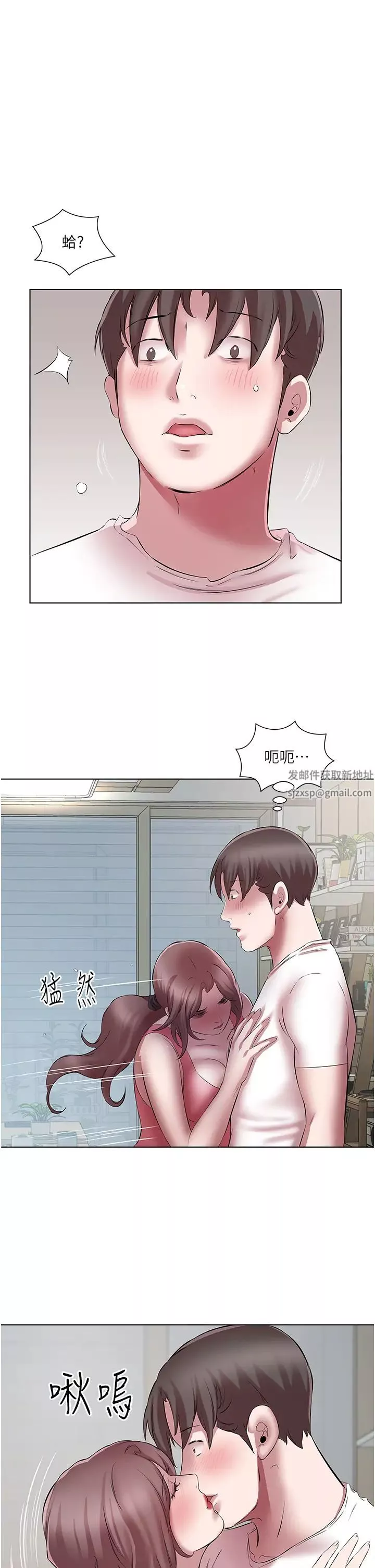 今天吃飽了嗎?第22話-阿姨難以克制的慾望