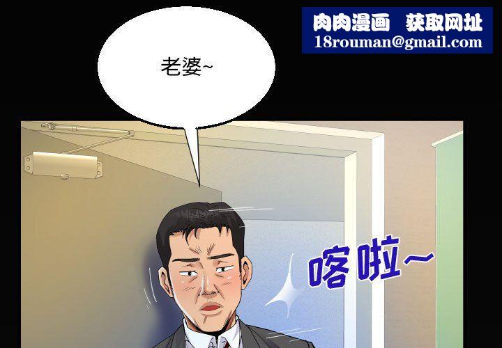 阿姨第24话