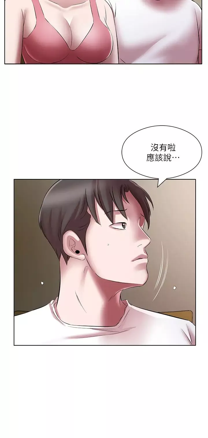 今天吃飽了嗎?第23話-爽到快噴水瞭