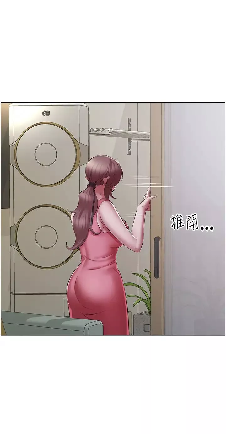 今天吃飽了嗎?第23話-爽到快噴水瞭