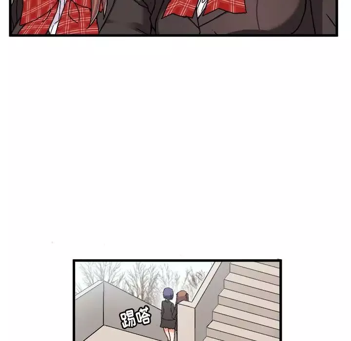 繪寫你我的純真第1话
