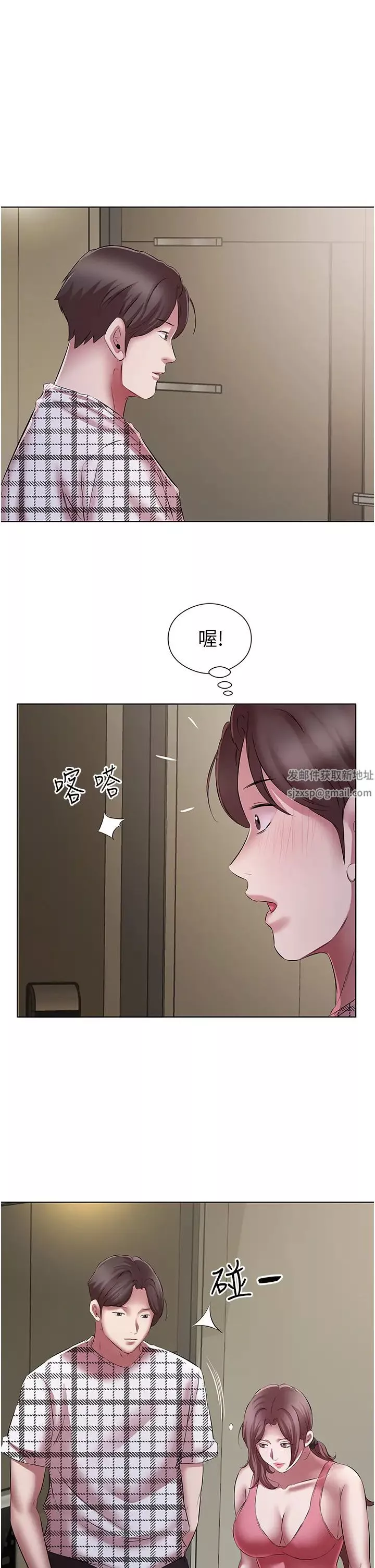今天吃飽了嗎?第23話-爽到快噴水瞭