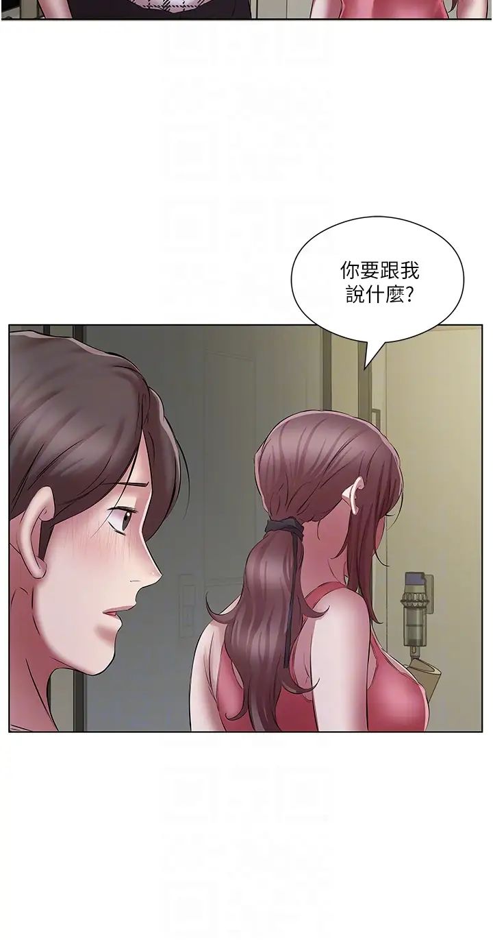 今天吃饱了吗?第23话-爽到快喷水瞭