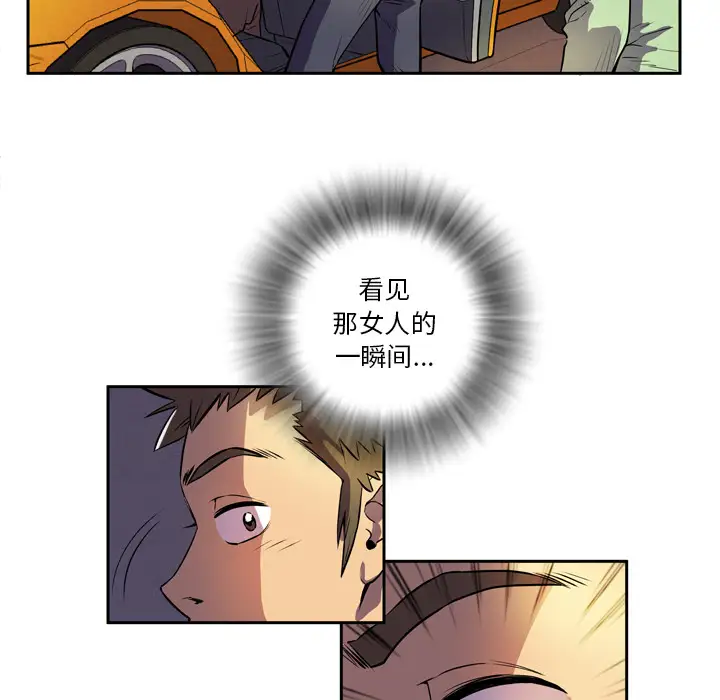 拜托了人妻第4话