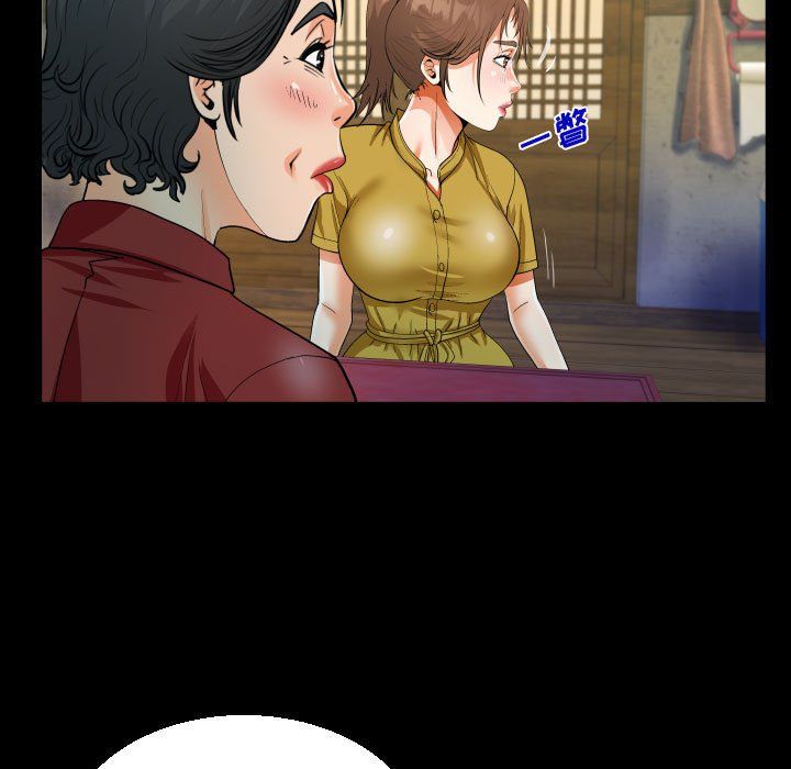 阿姨第24话