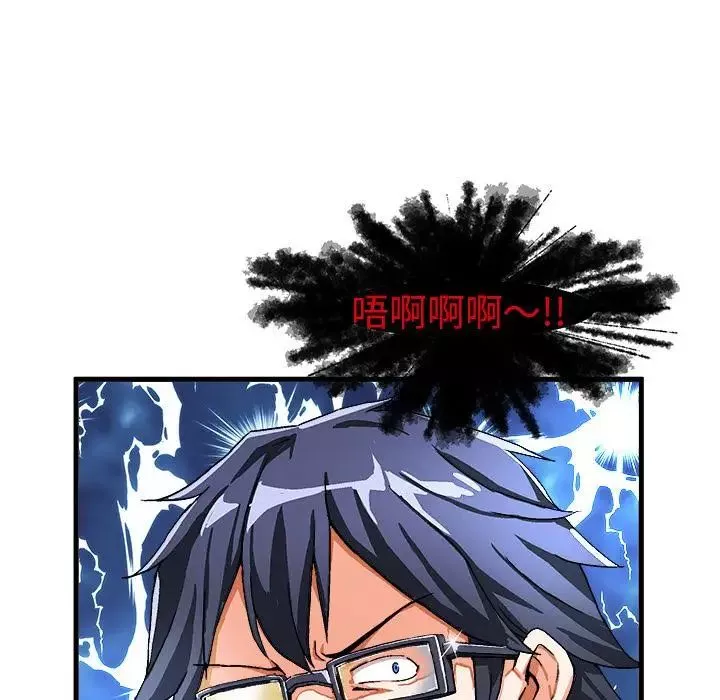 繪寫你我的純真第1话