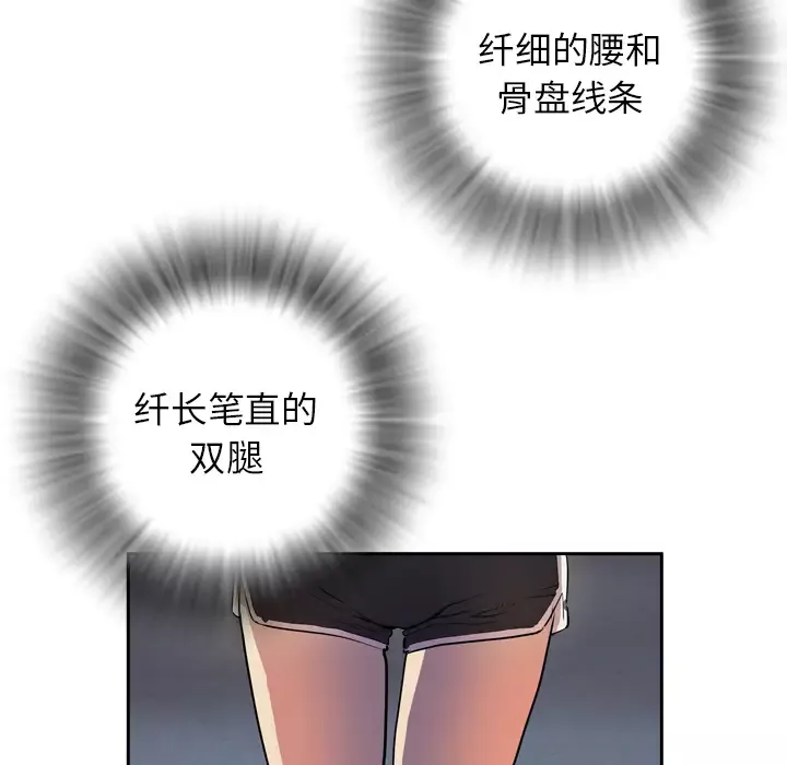 拜托了人妻第4话