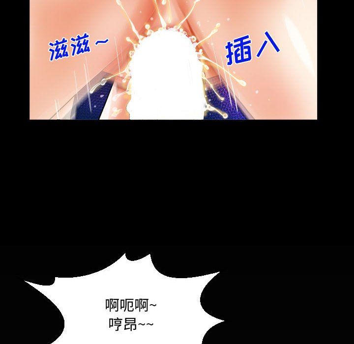 阿姨第24话