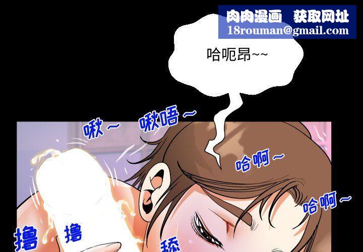 阿姨第25话