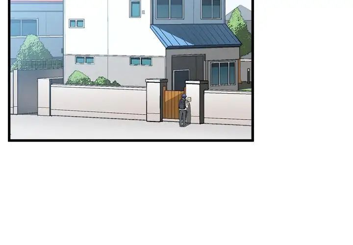 繪寫你我的純真第2话
