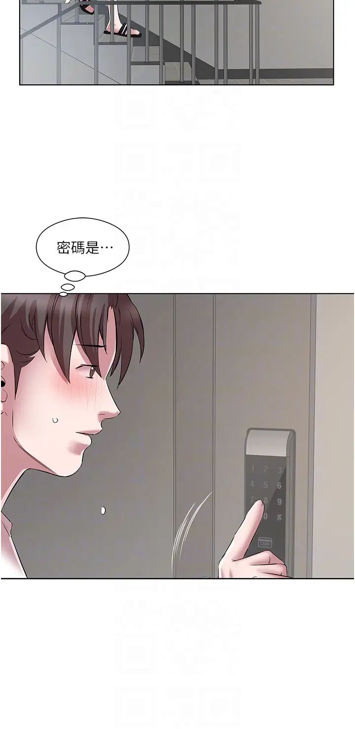 今天吃饱了吗?第24话-人傢想要被你插到升天