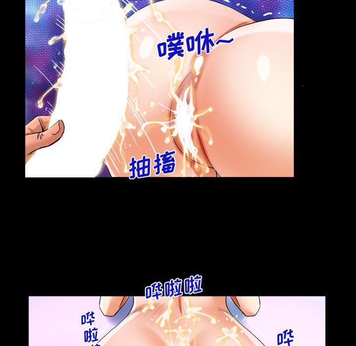 阿姨第25话