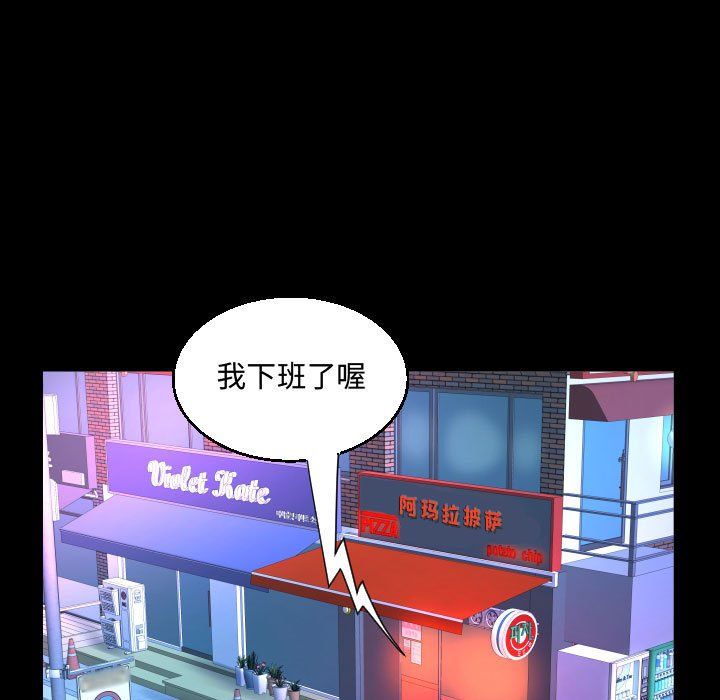 阿姨第25话