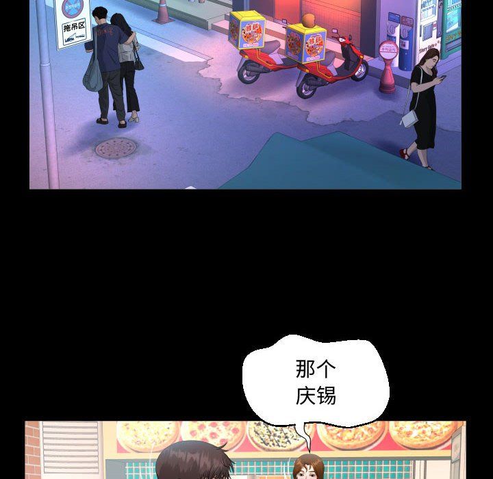 阿姨第25话
