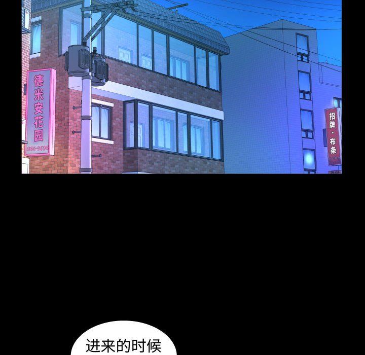 阿姨第25话