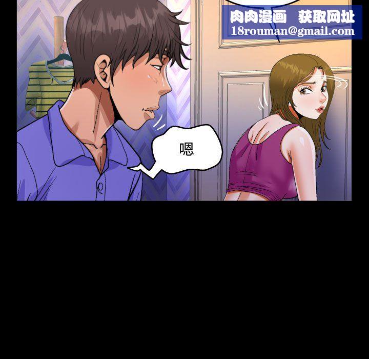 阿姨第25话