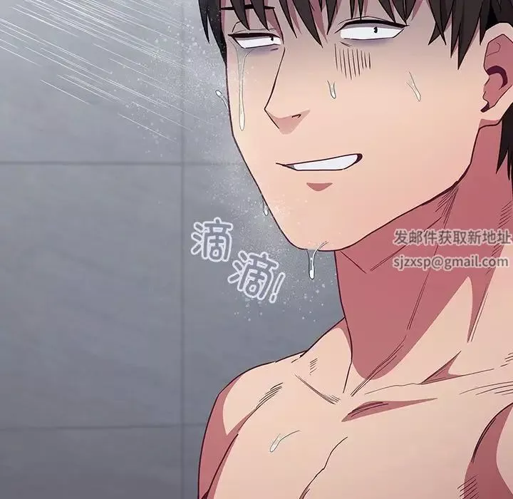 不請自來的未婚妻第51話