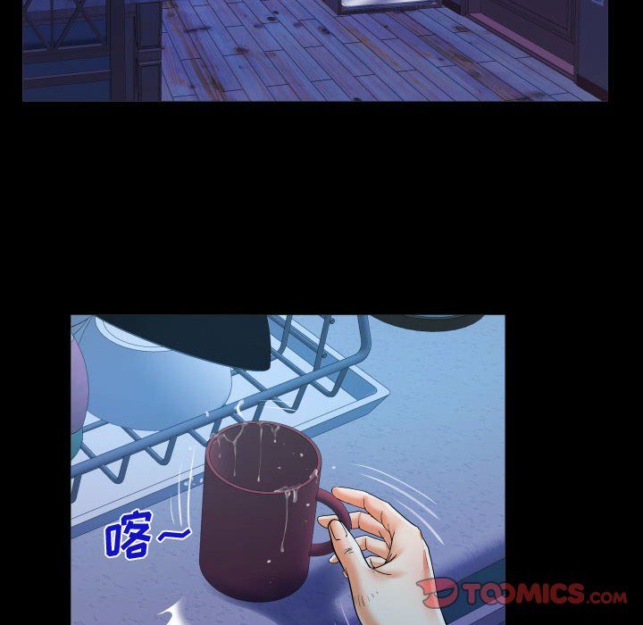 阿姨第25话