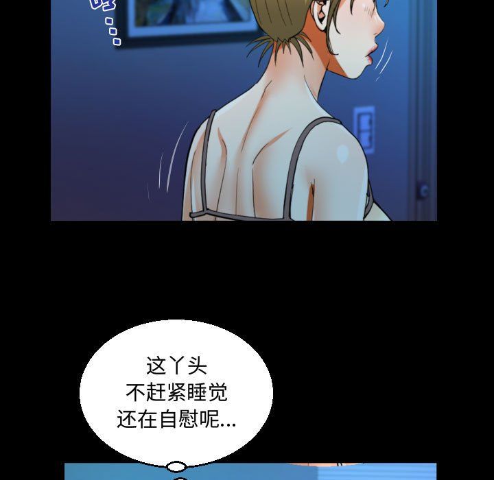 阿姨第25话