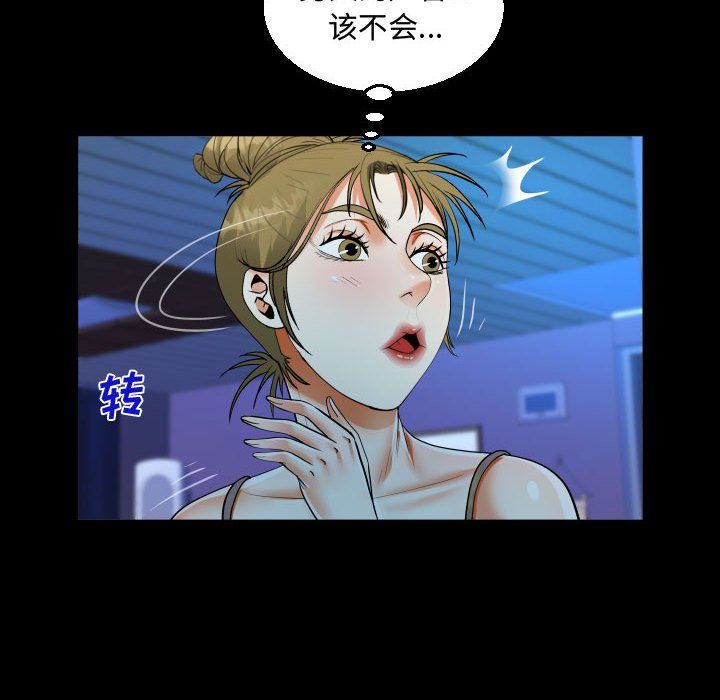 阿姨第25话