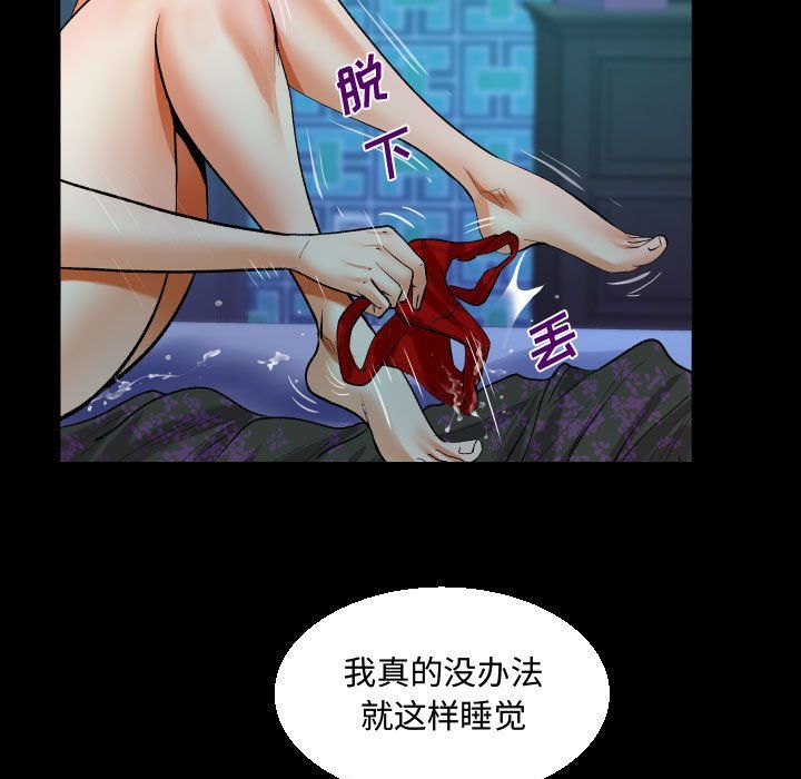 阿姨第25话