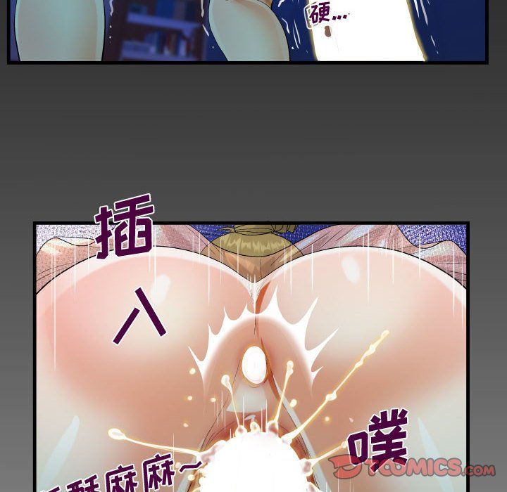 阿姨第25话