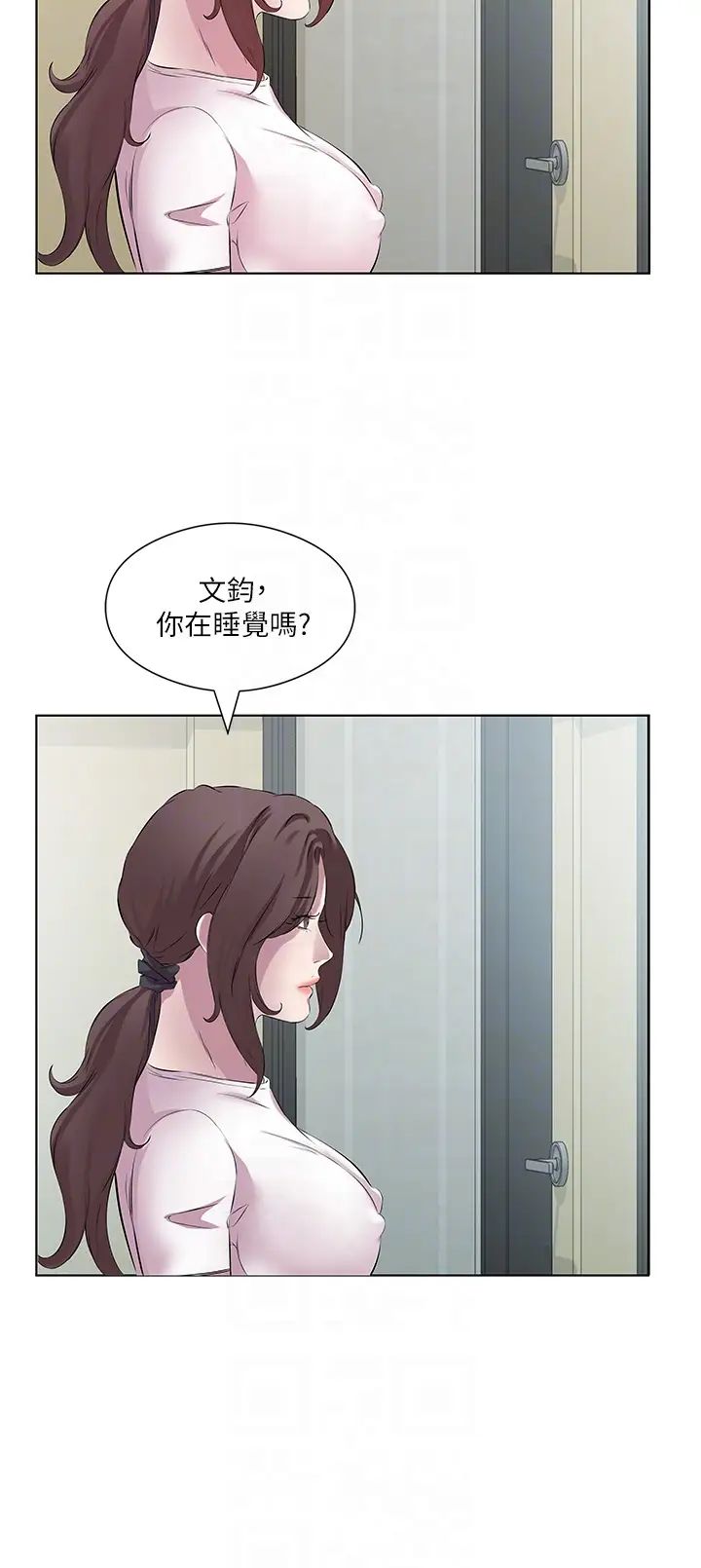 今天吃饱了吗?第26话-可不可以「帮帮我」?